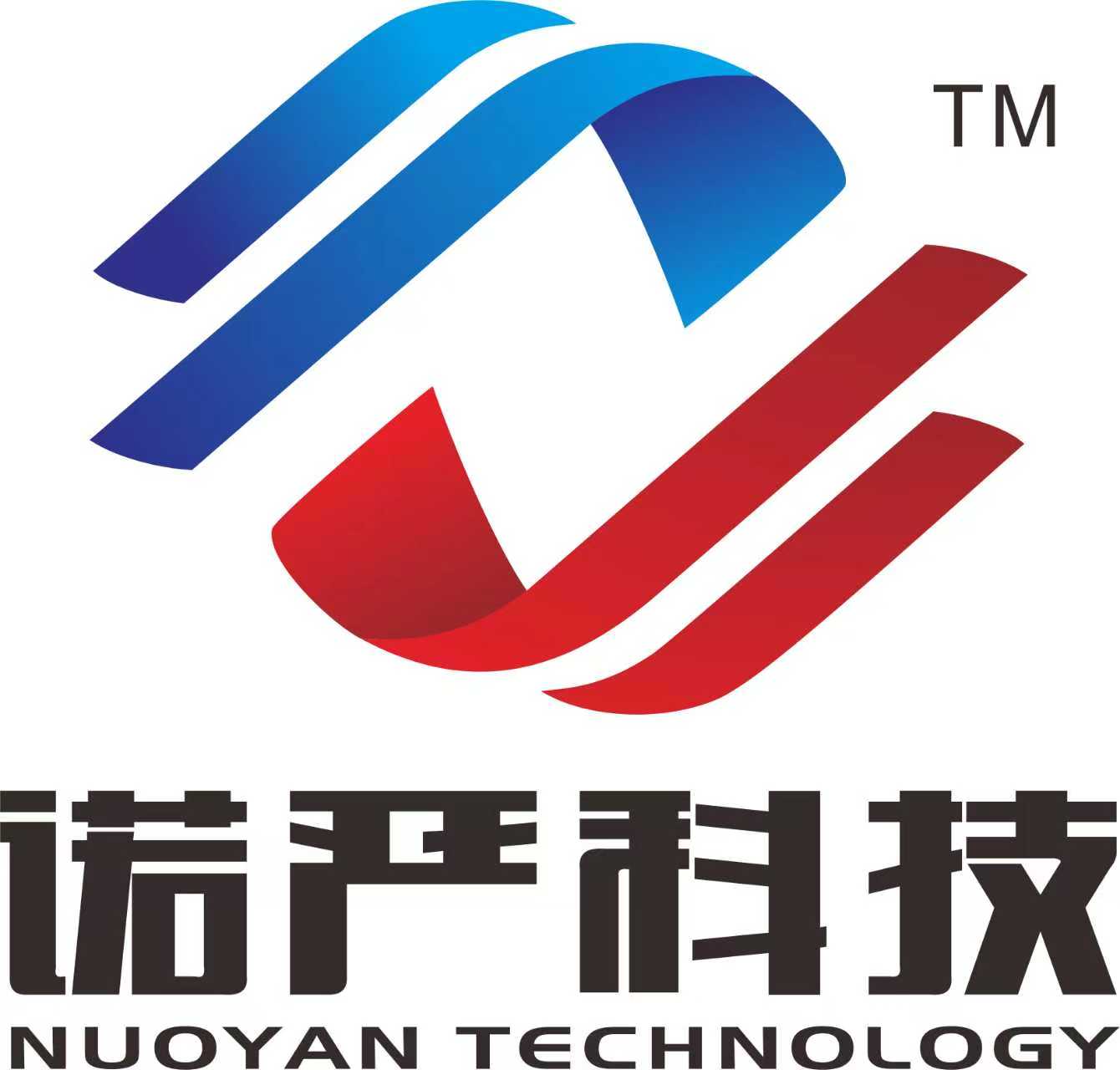 西安诺严科技有限公司